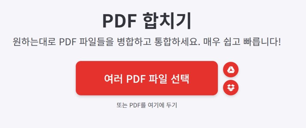 i pdf 사진출처:직접캡처