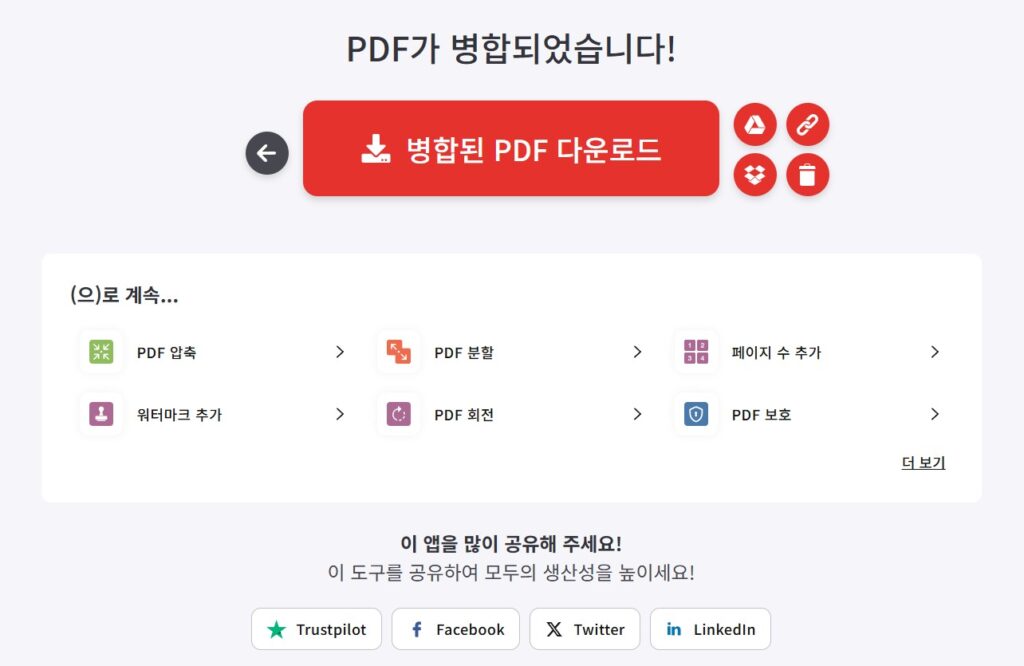 i pdf 사진출처:직접캡처