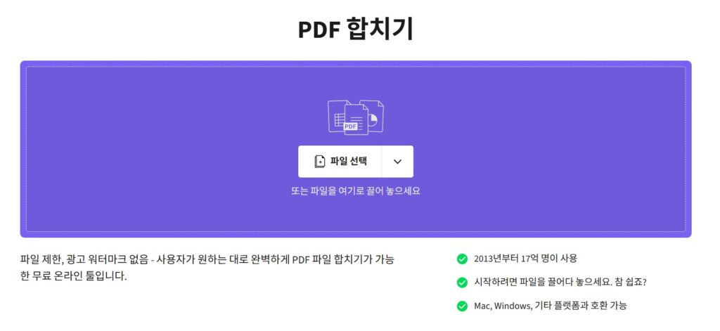 small 사진출처:직접캡처