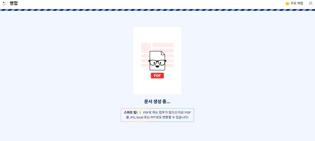 small 사진출처:직접캡처