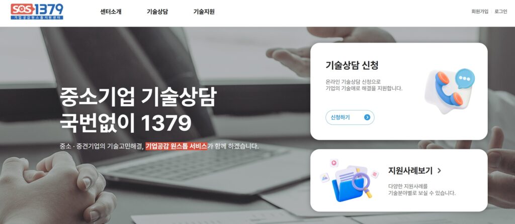 1379 사진출처:직접캡처