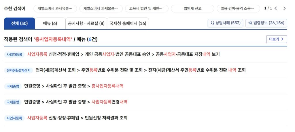홈텍스 사진출처:직접캡처