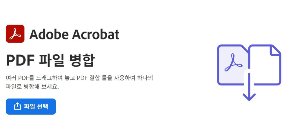 어도비 사진출처:직접캡처