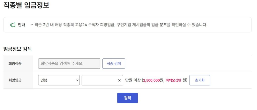육아휴직급여 사진출처:직접캡처