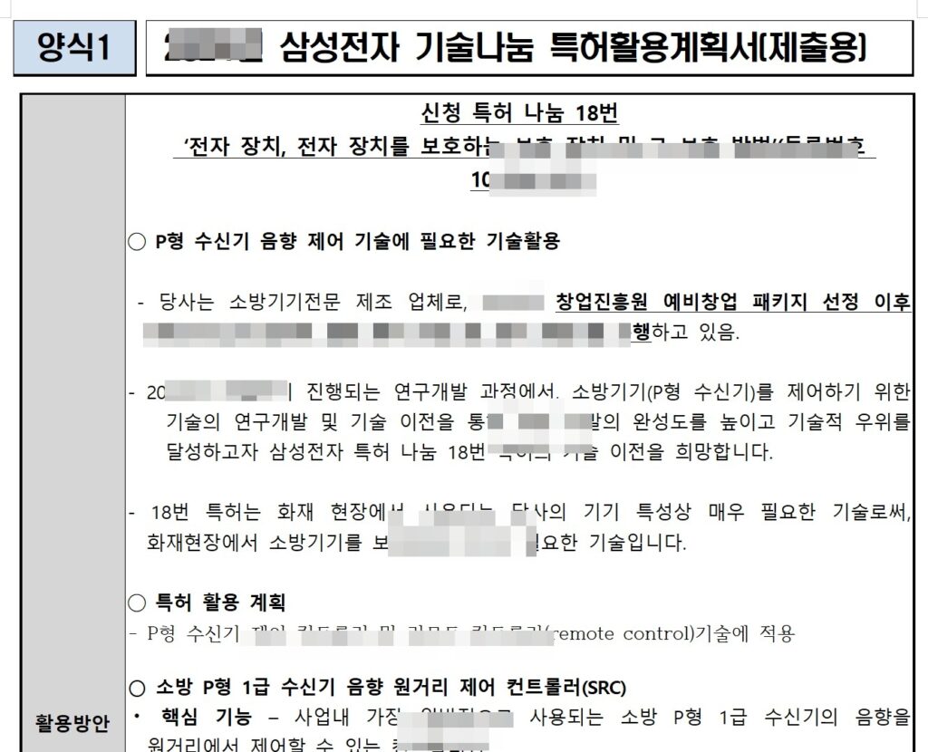 기술나눔 후기 사진출처:직접작성