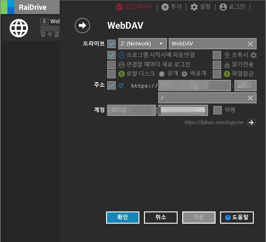 업무 파일 관리